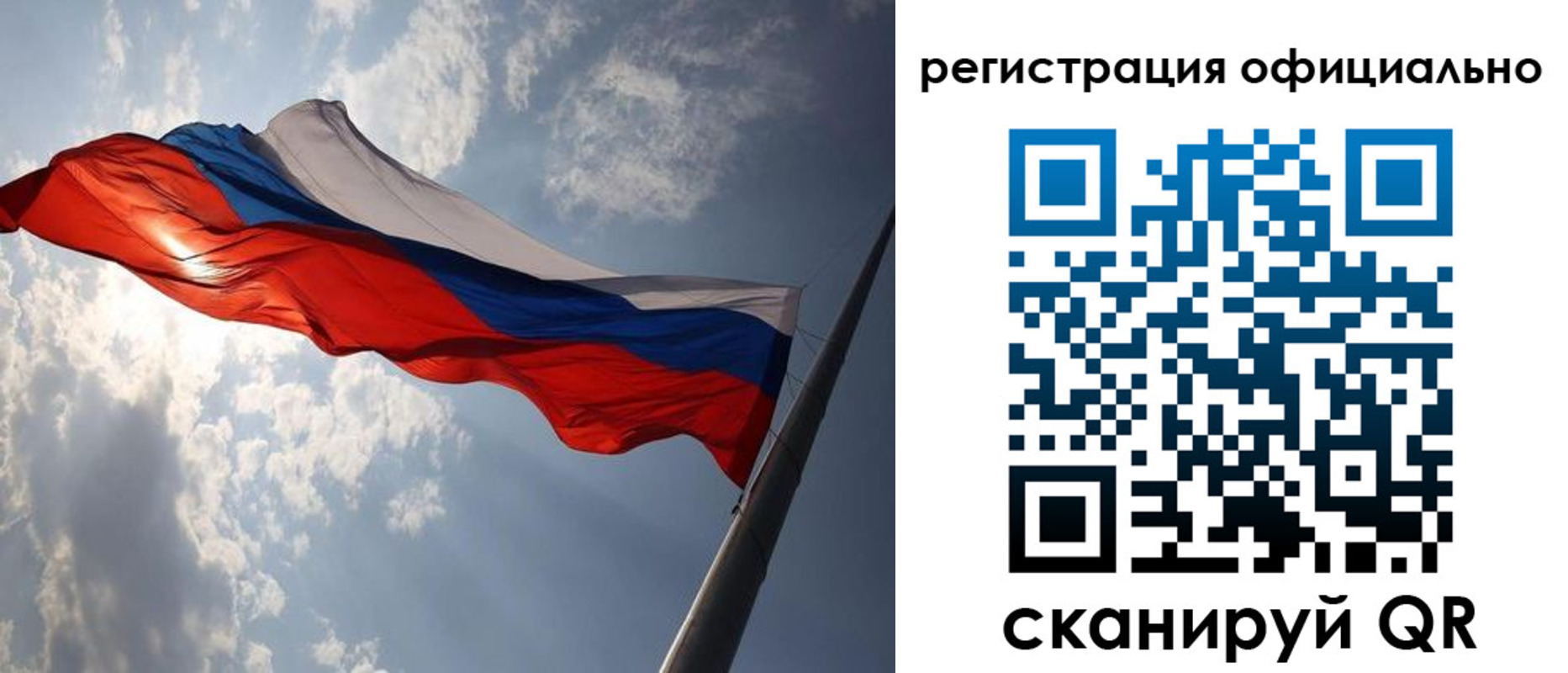прописка регистрация в Кунгуре