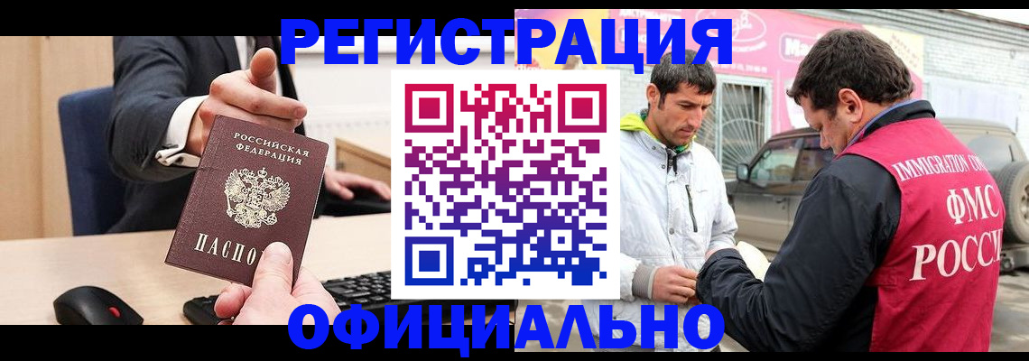 где прописаться в Кунгуре