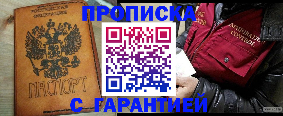 найти адрес прописки в Кунгуре