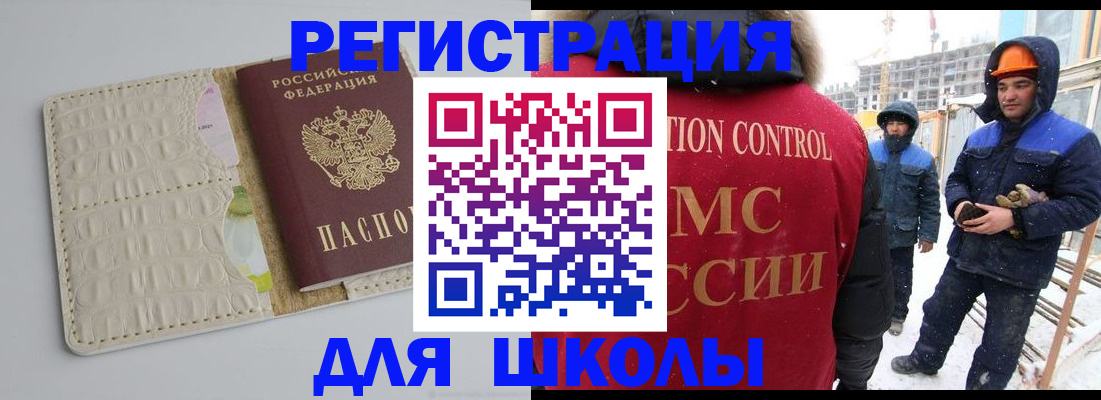 временная регистрация госуслуги в Кунгуре