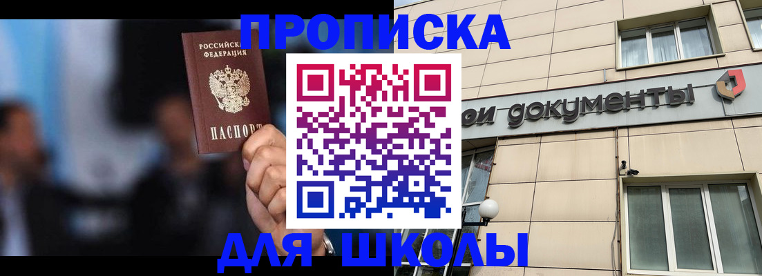 где прописаться в Кунгуре