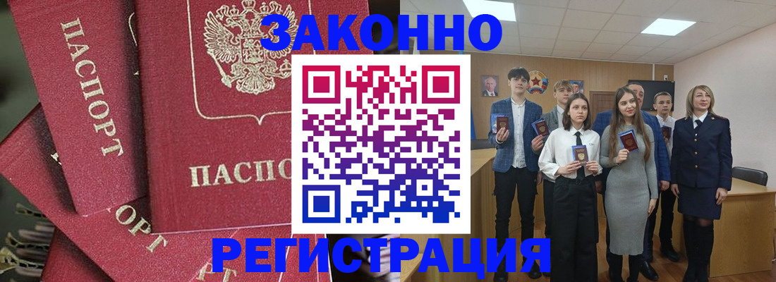 найти адрес прописки в Кунгуре