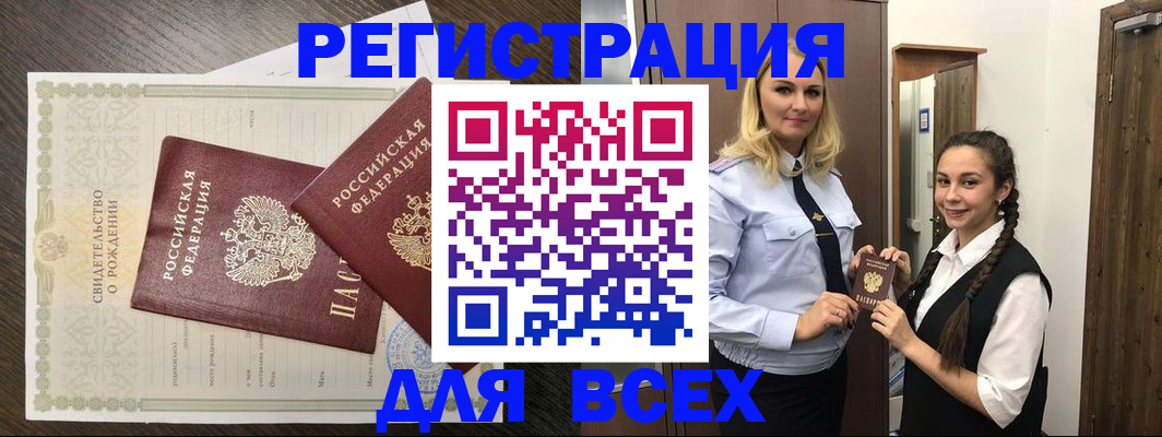 найти адрес прописки в Кунгуре